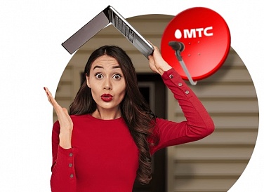 Спутниковое ТВ МТС, Сузун Спутниковое ТВ МТС, Сузун